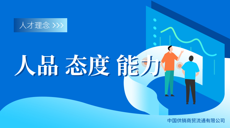 互聯(lián)網(wǎng)行業(yè)資訊IT科技風(fēng)橫版banner.jpg