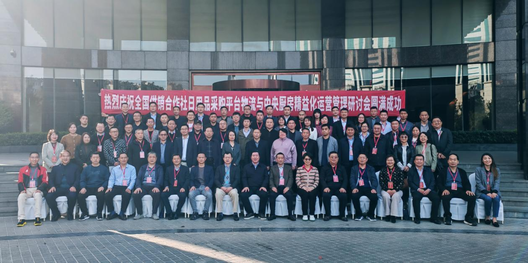 20230404平臺物流中央廚房會議2.png