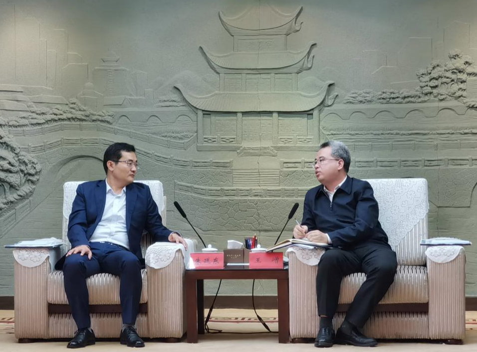 20230414中國供銷商貿流通公司與貴陽市政府舉行會談.png