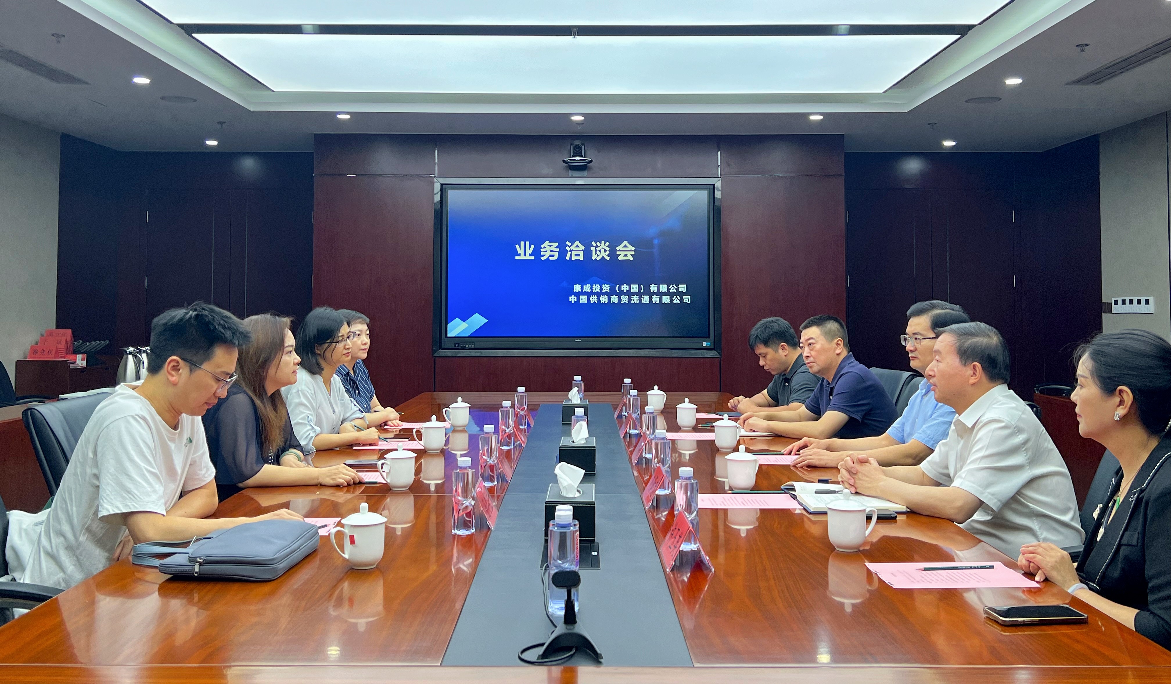 20230714朱總會見康成投資公司2(1).jpg