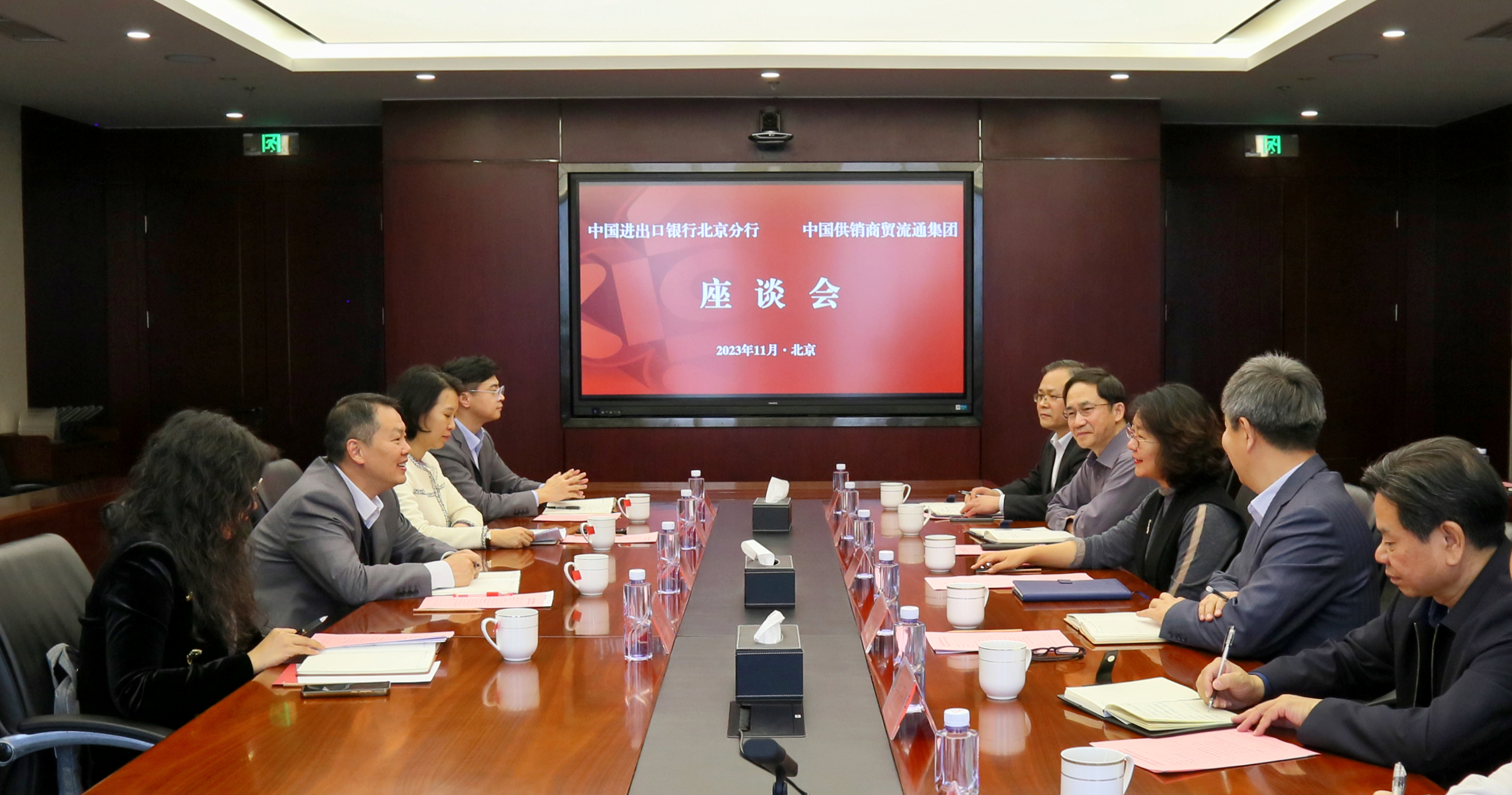 20231123溫總會見銀行.jpg